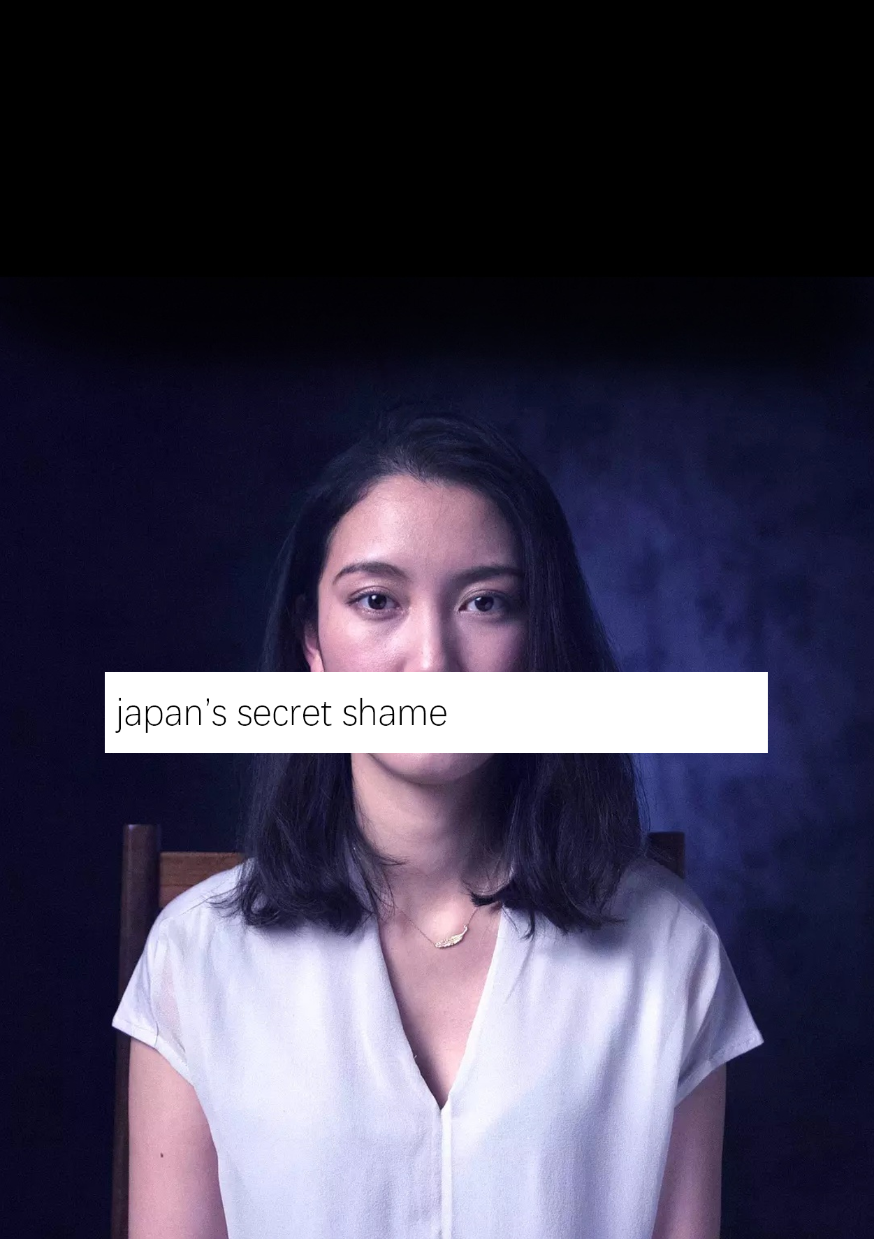 剧情片《日本之耻》（2018）